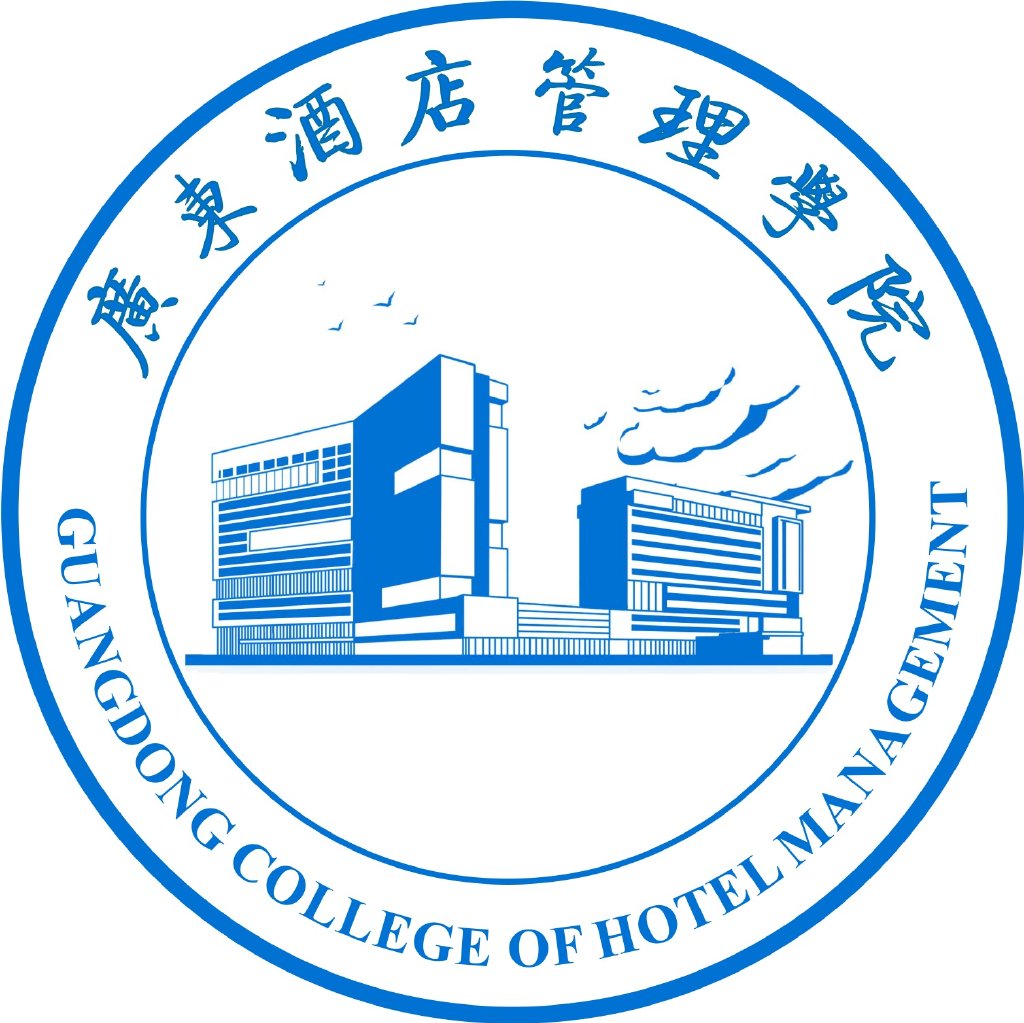 廣東酒店管理學院 微博平臺上的專業風采與行業洞察
