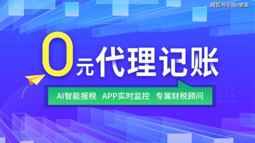 福州15條線路公交車(chē)穿上 微e管家 新衣,讓品牌在城市間流動(dòng)