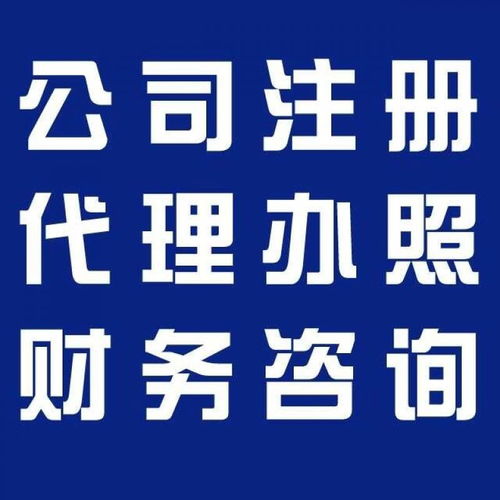 廣州商務(wù)代理代辦服務(wù) 助力企業(yè)高效運營的專業(yè)選擇