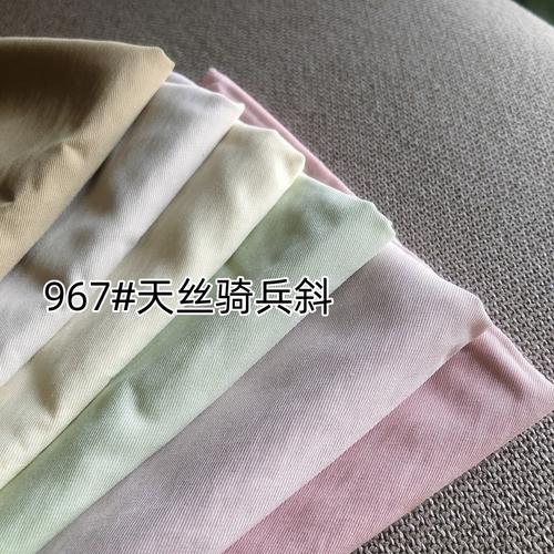 天絲騎兵斜紋面料 親膚柔軟的時尚之選，闊腿褲、套裝、連衣裙煥新風(fēng)尚